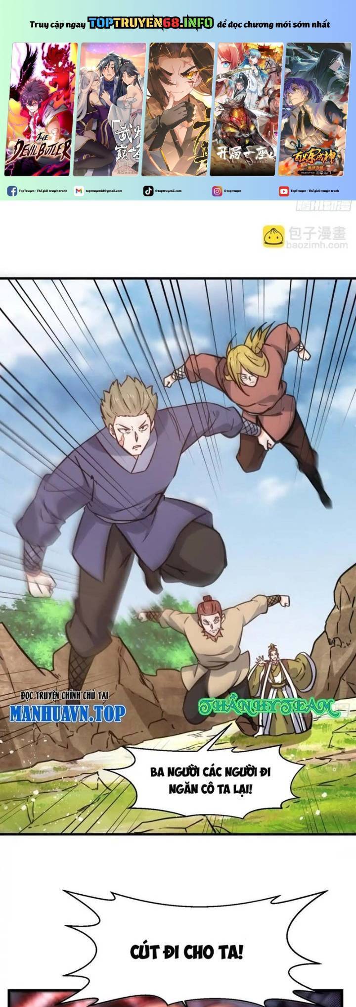 Vô Tận Thôn Phệ Chapter 222 - Trang 2