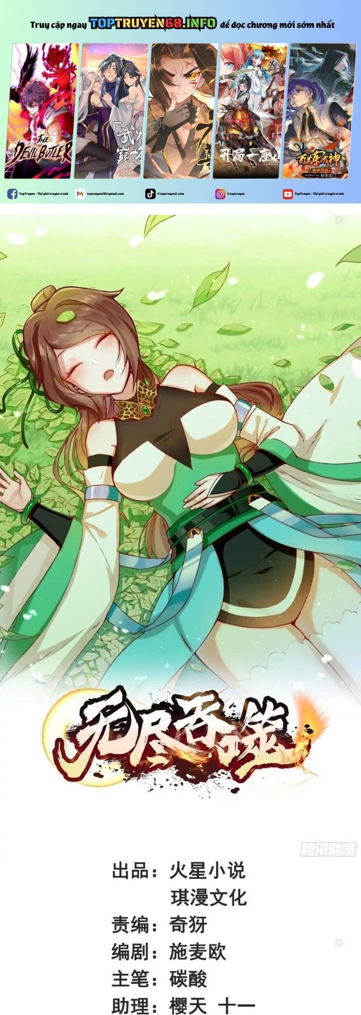 Vô Tận Thôn Phệ Chapter 227 - Trang 2