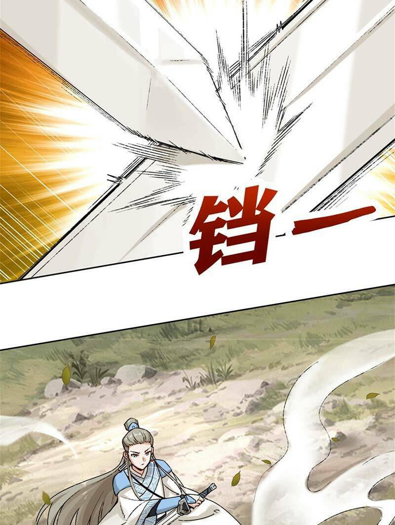 Vô Tận Thôn Phệ Chapter 30 - Trang 2