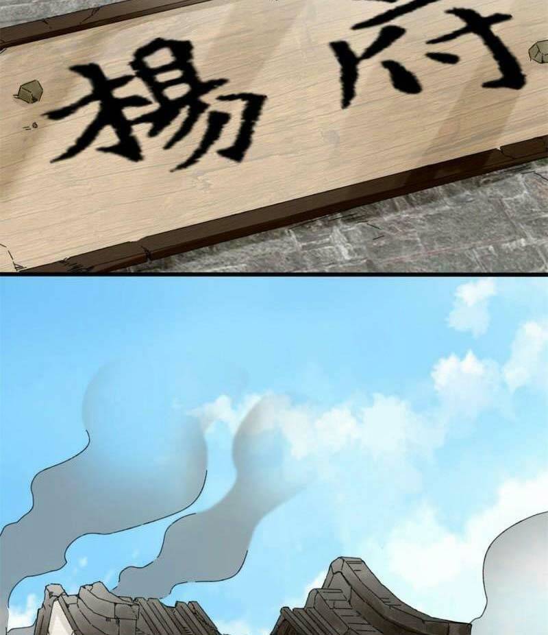 Vô Tận Thôn Phệ Chapter 41 - Trang 2