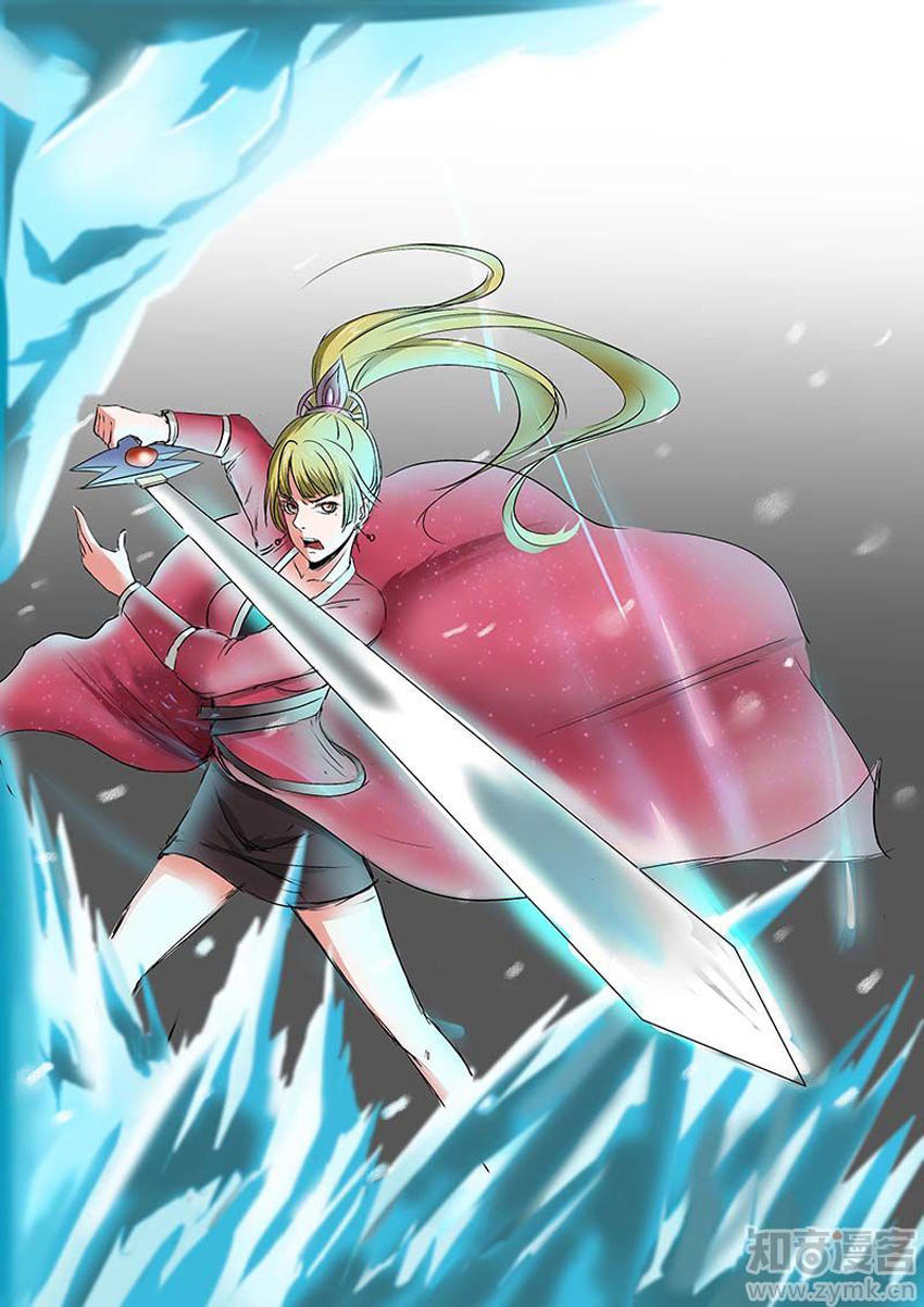 Võ Thần Chúa Tể Chapter 121 - Trang 2