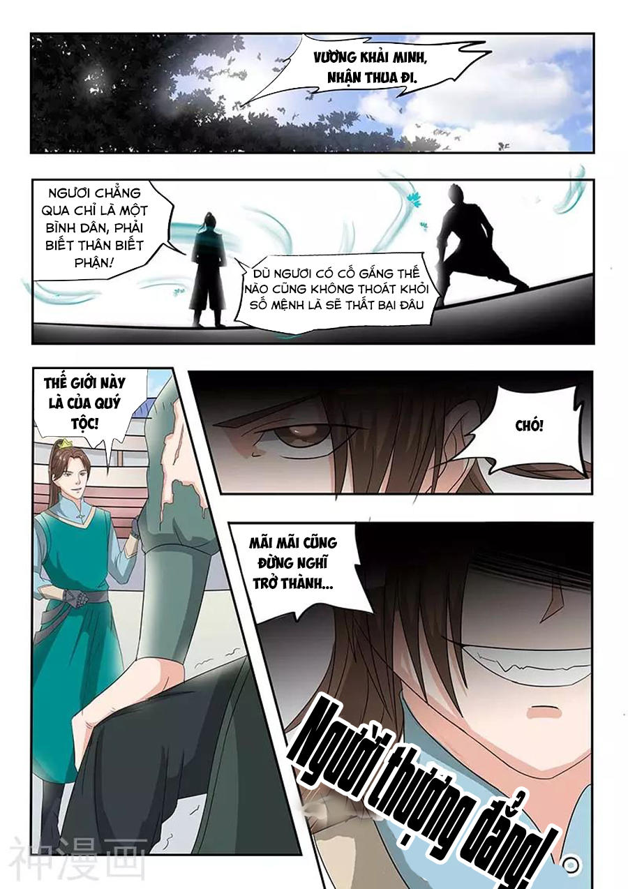 Võ Thần Chúa Tể Chapter 124 - Trang 2