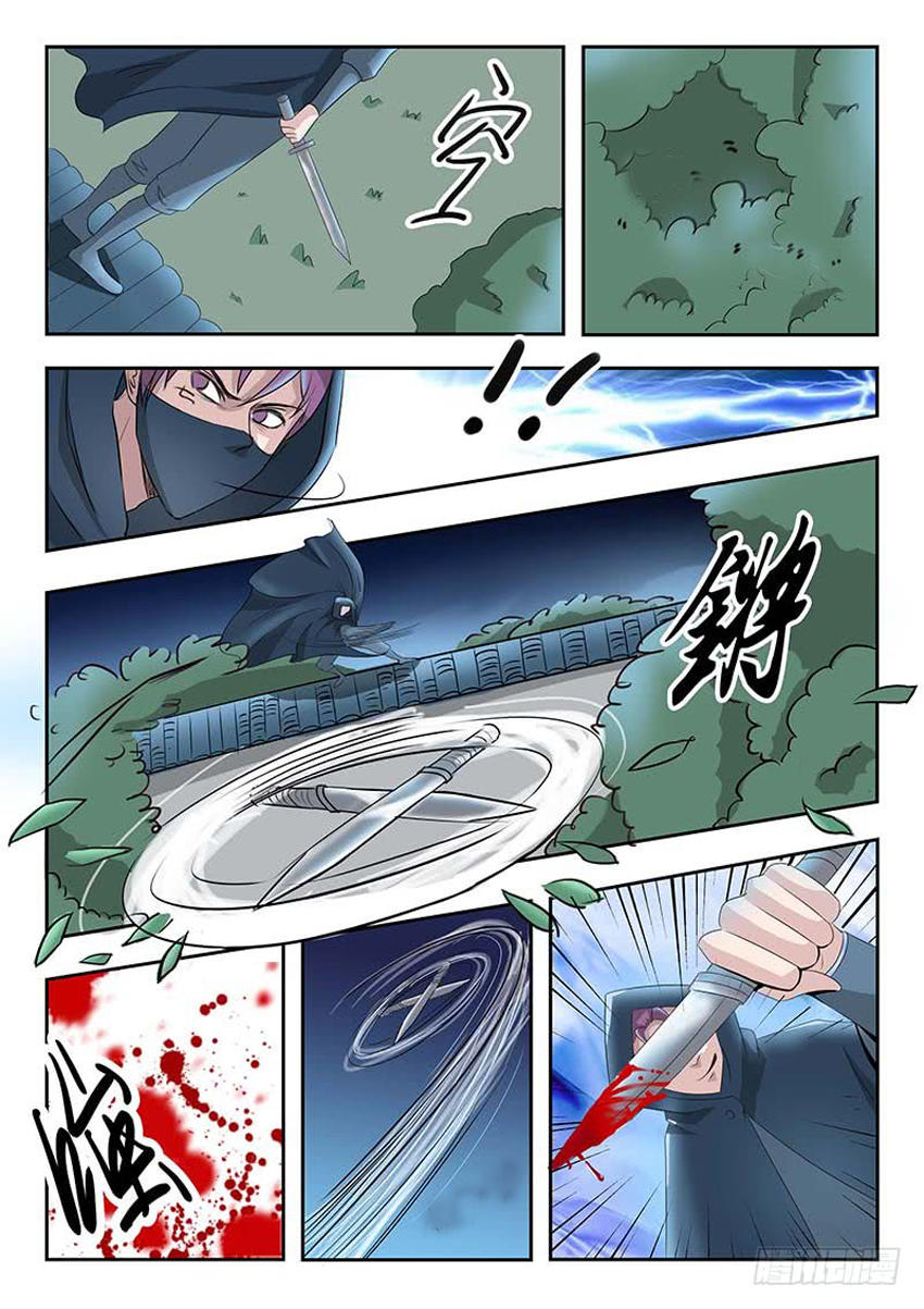 Võ Thần Chúa Tể Chapter 140 - Trang 2