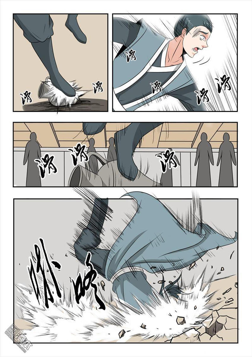 Võ Thần Chúa Tể Chapter 169 - Trang 2