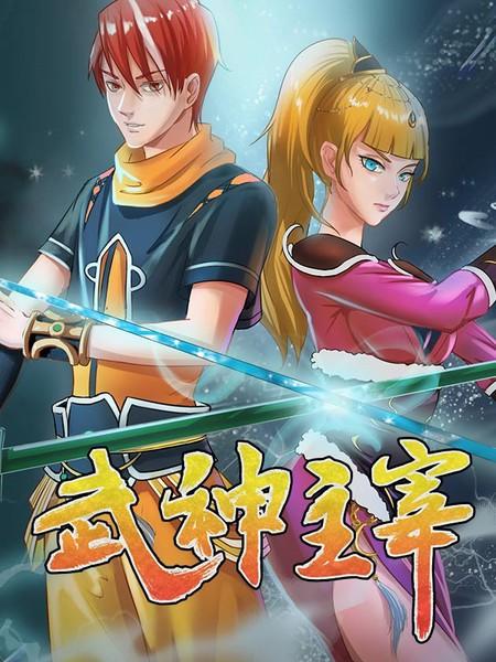 Võ Thần Chúa Tể Chapter 185 - Trang 2