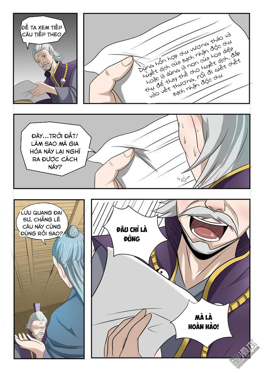 Võ Thần Chúa Tể Chapter 201 - Trang 2