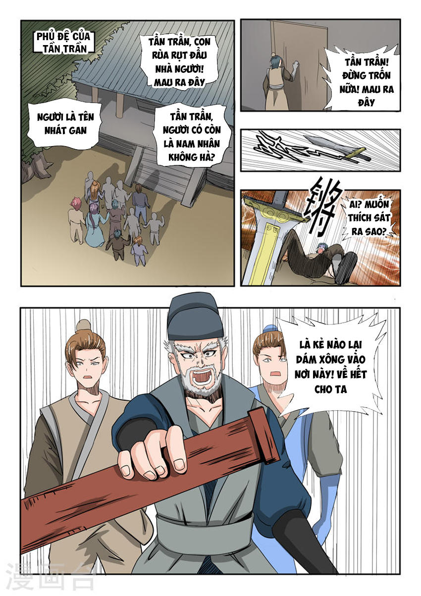 Võ Thần Chúa Tể Chapter 233 - Trang 2