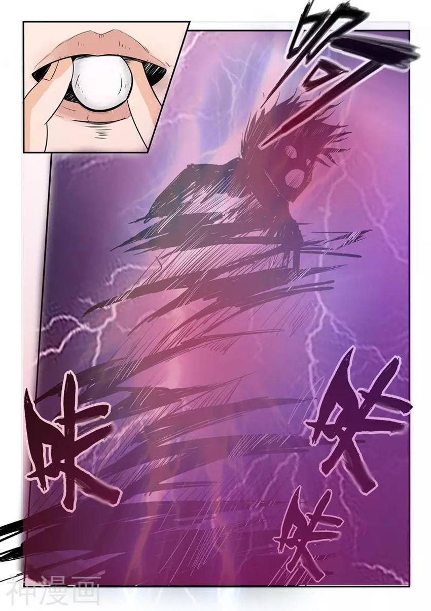 Võ Thần Chúa Tể Chapter 237 - Trang 2