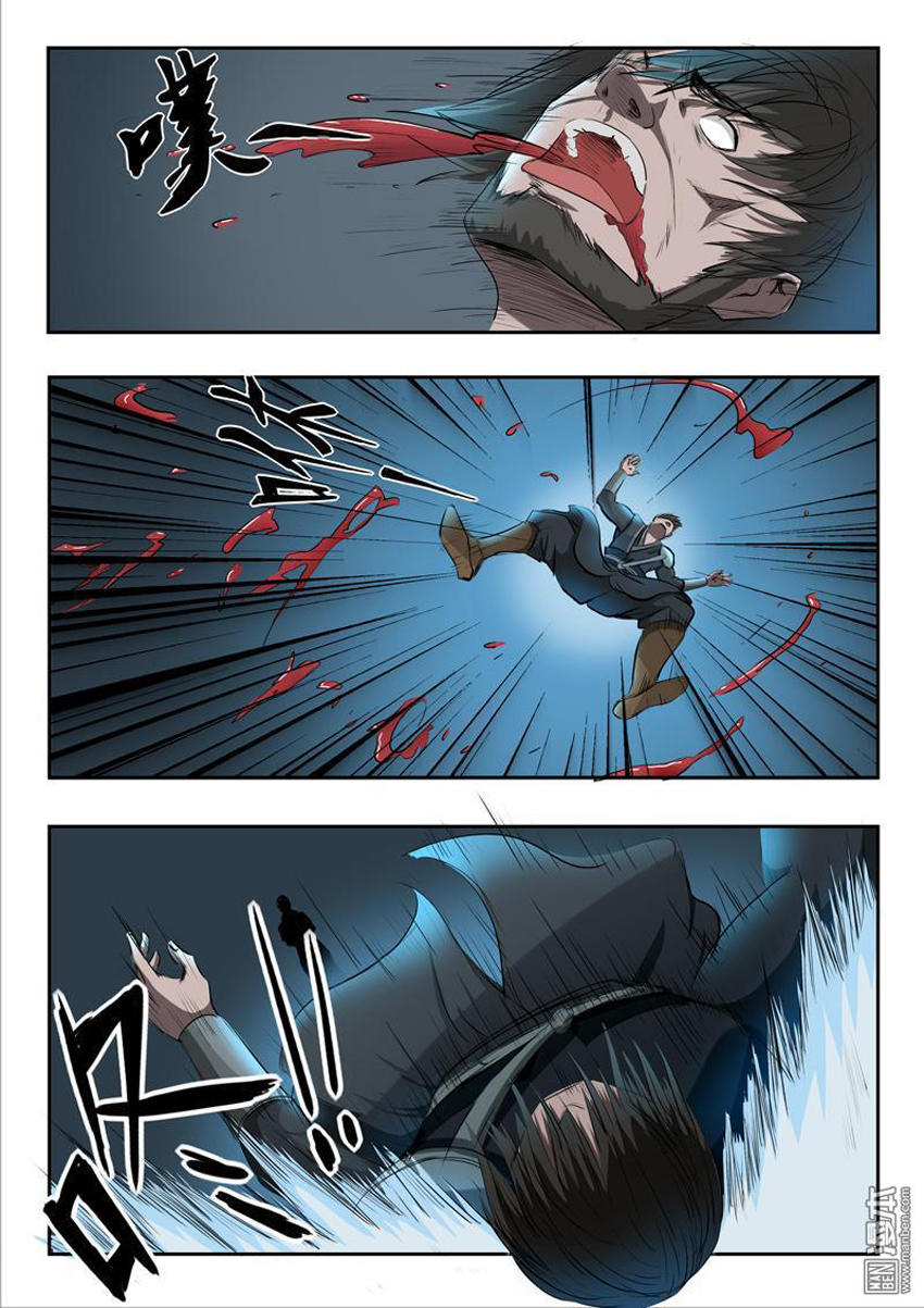 Võ Thần Chúa Tể Chapter 241 - Trang 2