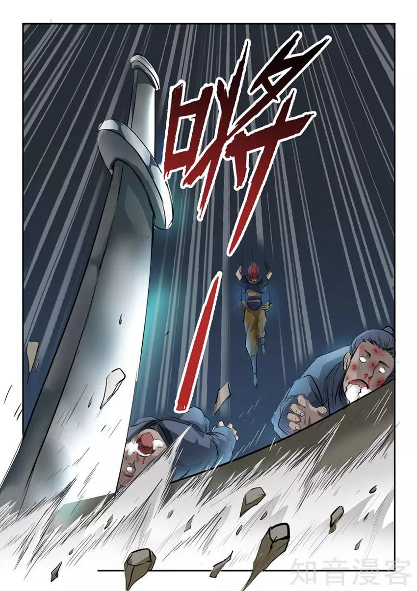 Võ Thần Chúa Tể Chapter 242 - Trang 2