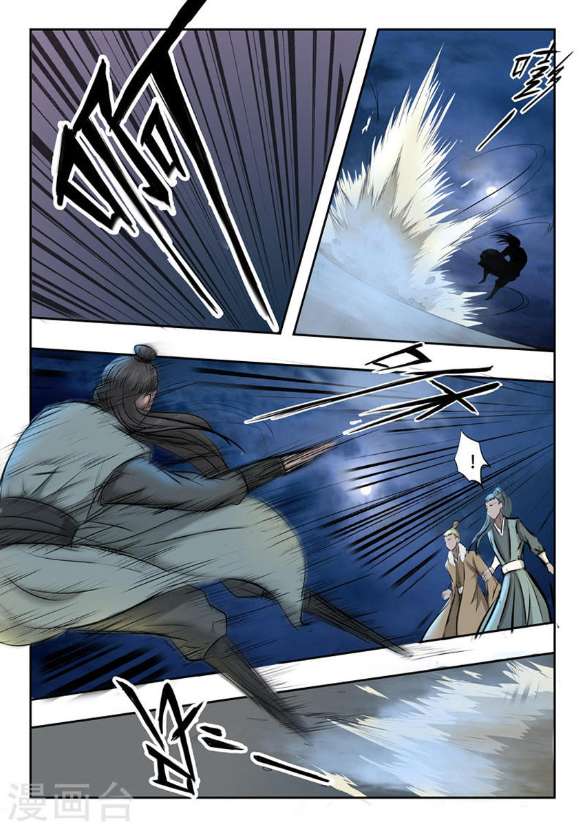 Võ Thần Chúa Tể Chapter 243 - Trang 2