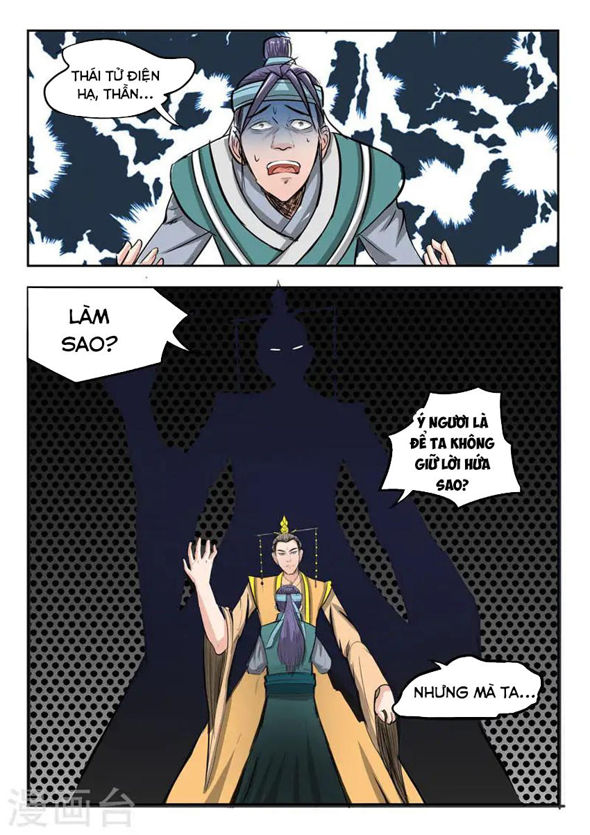 Võ Thần Chúa Tể Chapter 260 - Trang 2