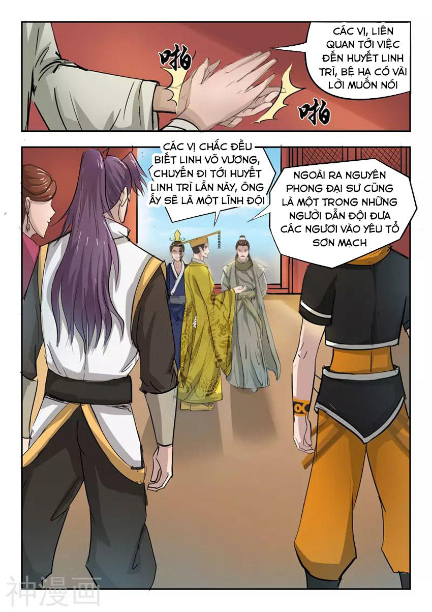 Võ Thần Chúa Tể Chapter 262 - Trang 2