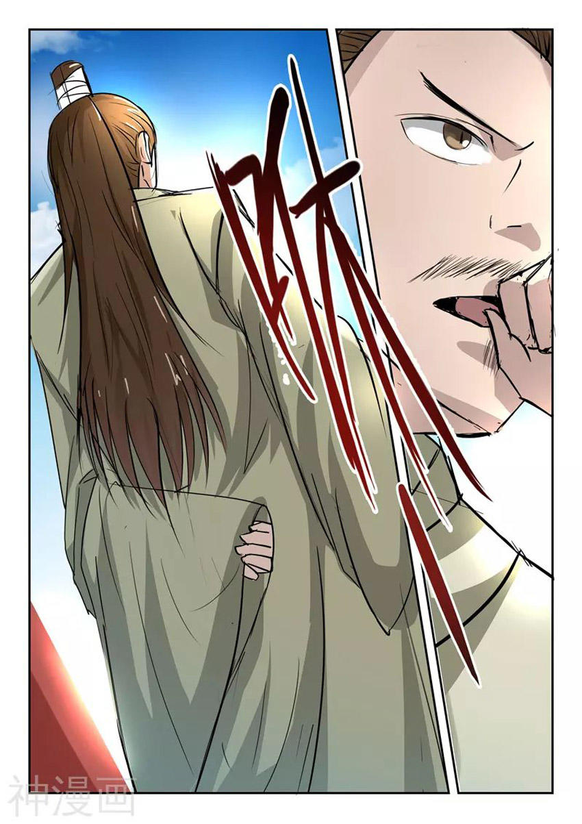 Võ Thần Chúa Tể Chapter 262 - Trang 2