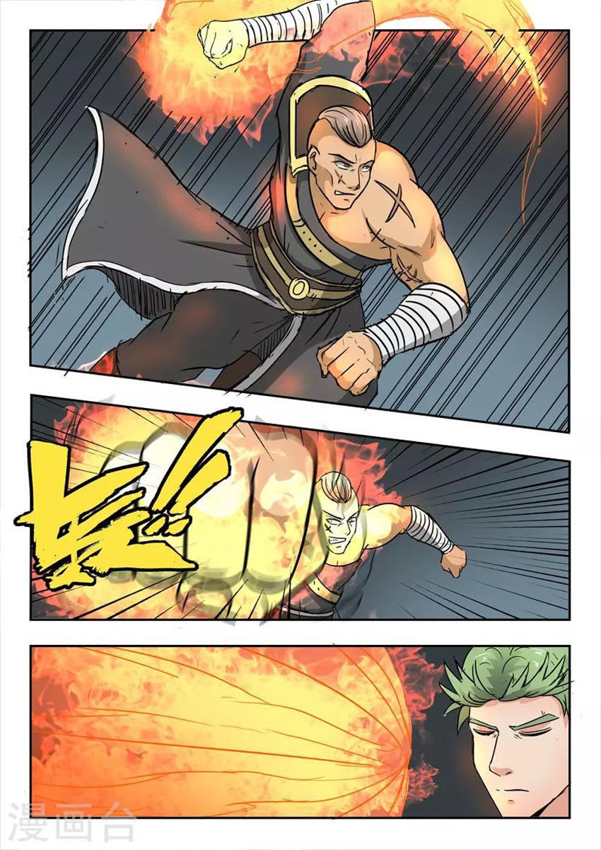 Võ Thần Chúa Tể Chapter 275 - Trang 2