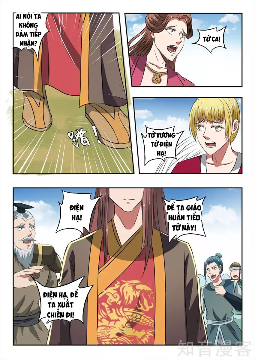 Võ Thần Chúa Tể Chapter 286 - Trang 2