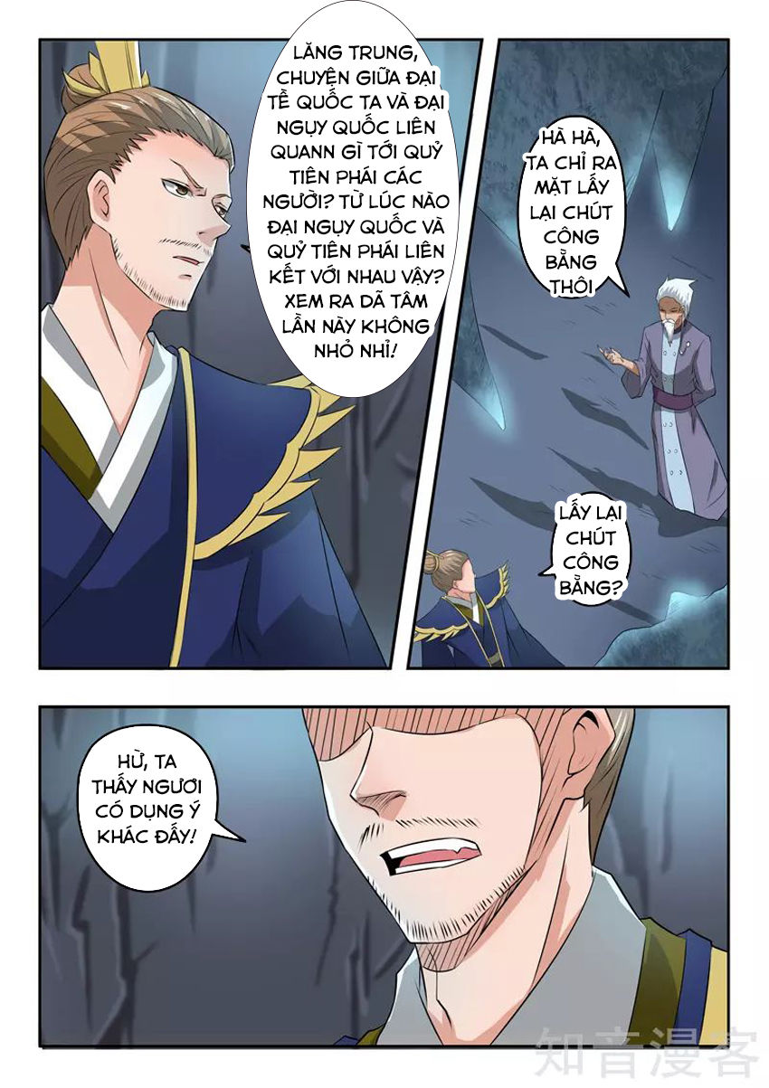 Võ Thần Chúa Tể Chapter 291 - Trang 2