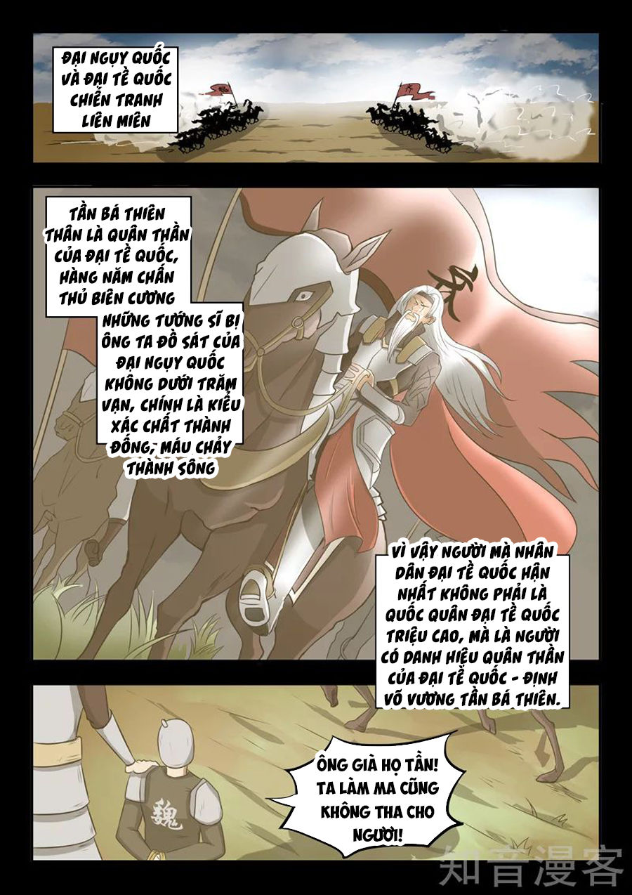 Võ Thần Chúa Tể Chapter 294 - Trang 2