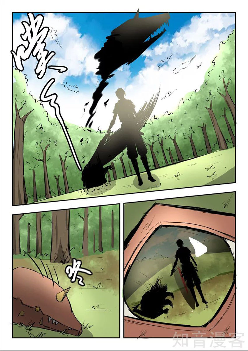 Võ Thần Chúa Tể Chapter 307 - Trang 2