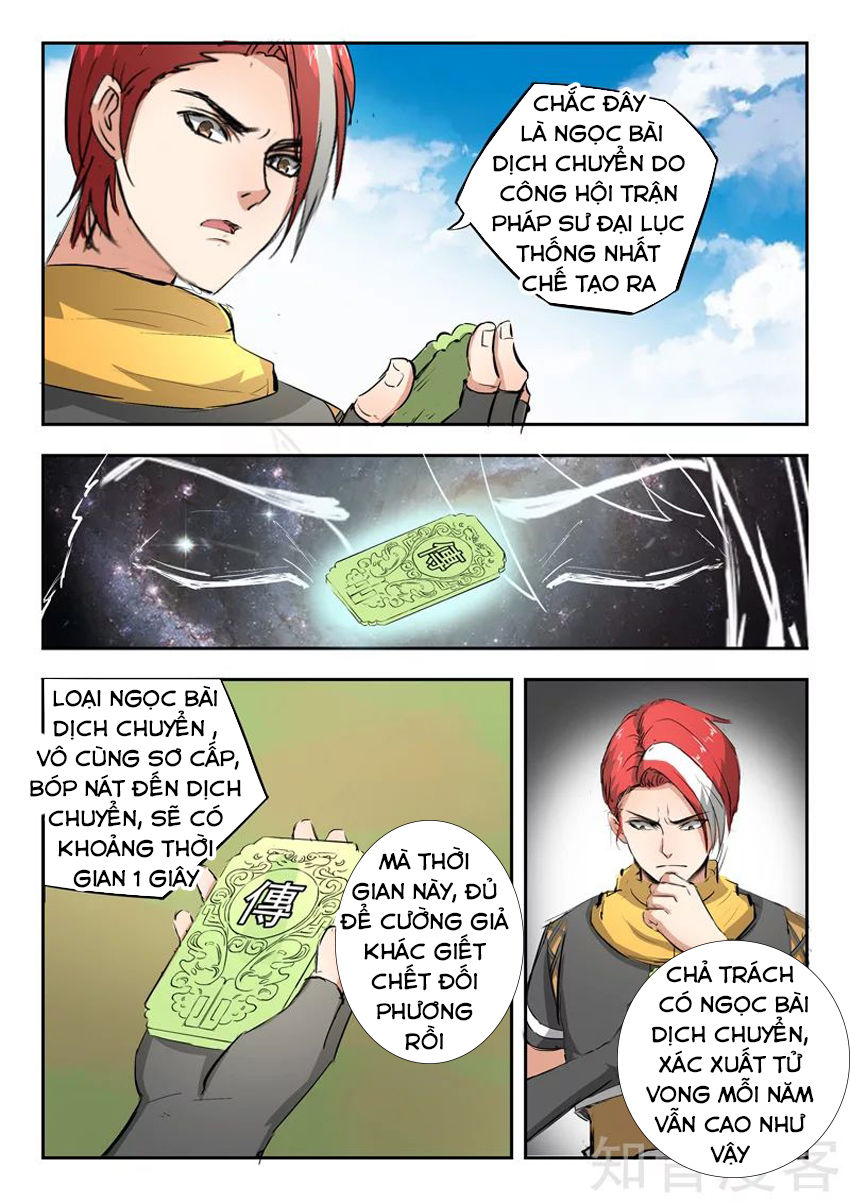 Võ Thần Chúa Tể Chapter 307 - Trang 2