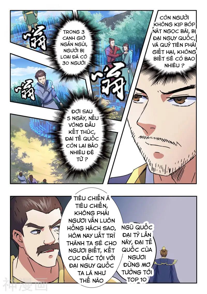 Võ Thần Chúa Tể Chapter 310 - Trang 2