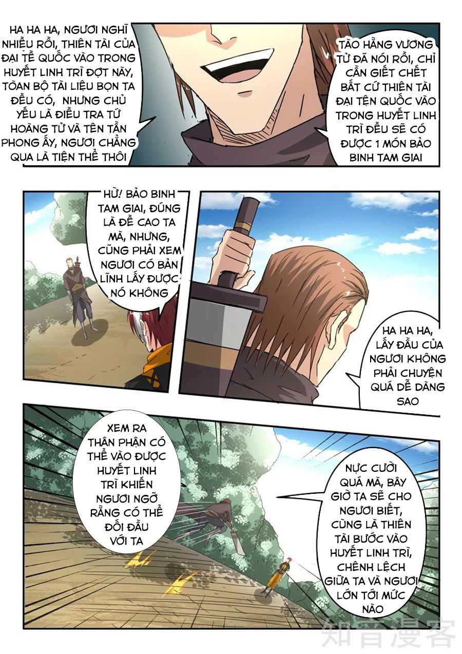 Võ Thần Chúa Tể Chapter 311 - Trang 2