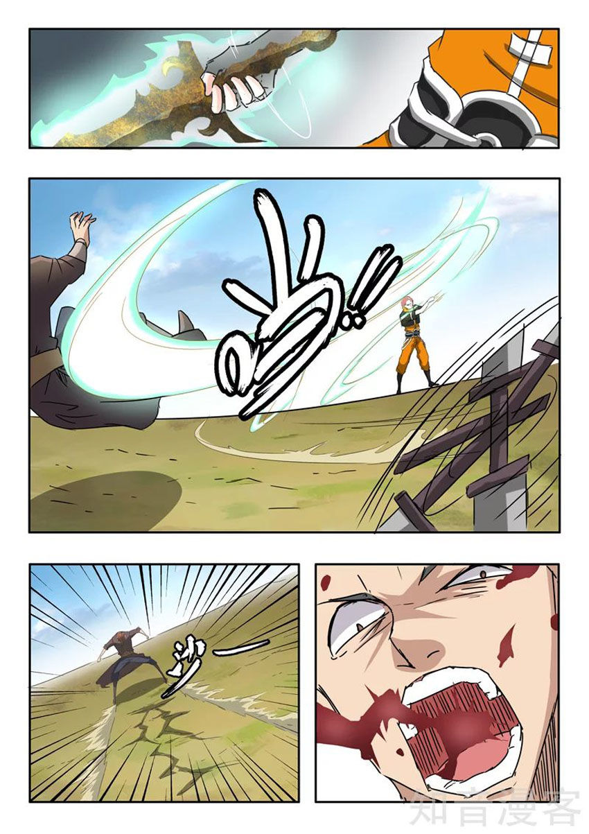 Võ Thần Chúa Tể Chapter 312 - Trang 2