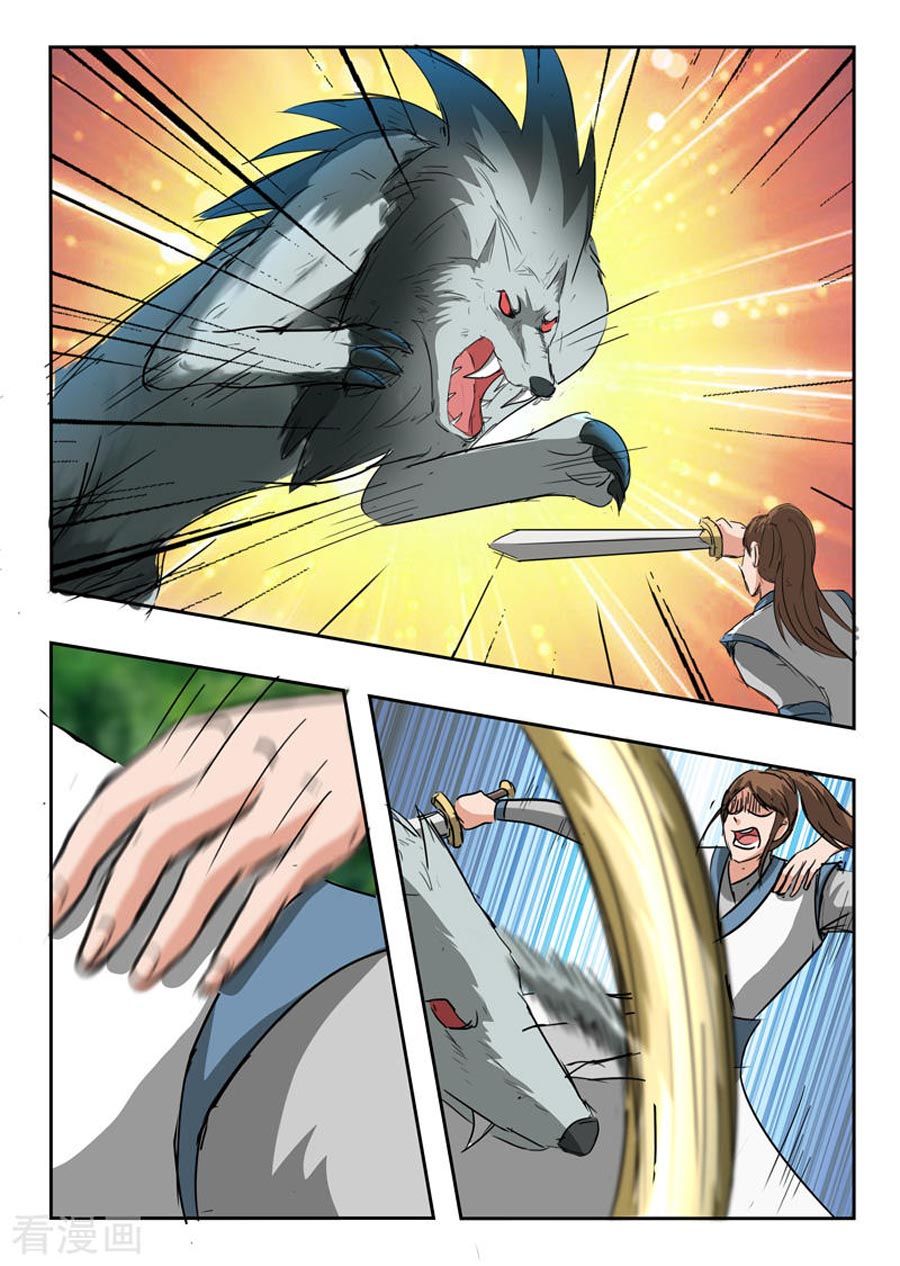 Võ Thần Chúa Tể Chapter 320 - Trang 2