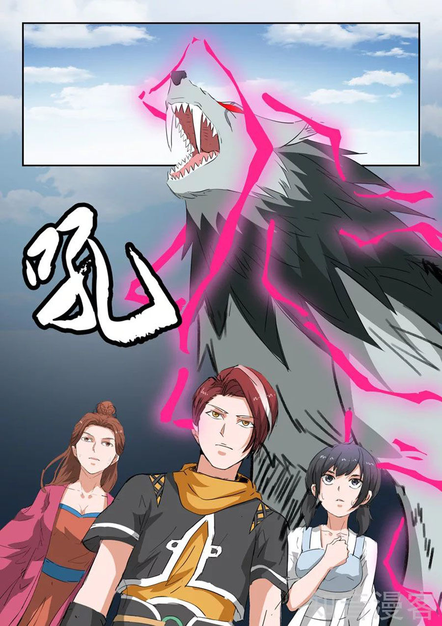 Võ Thần Chúa Tể Chapter 323 - Trang 2