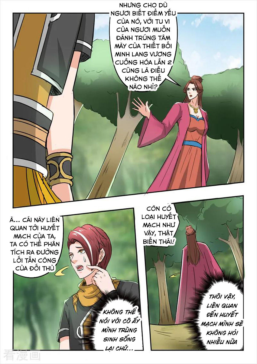 Võ Thần Chúa Tể Chapter 325 - Trang 2