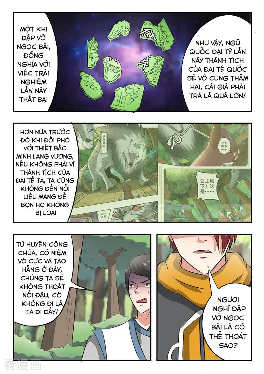 Võ Thần Chúa Tể Chapter 326 - Trang 2