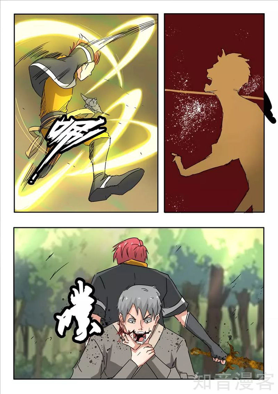 Võ Thần Chúa Tể Chapter 328 - Trang 2