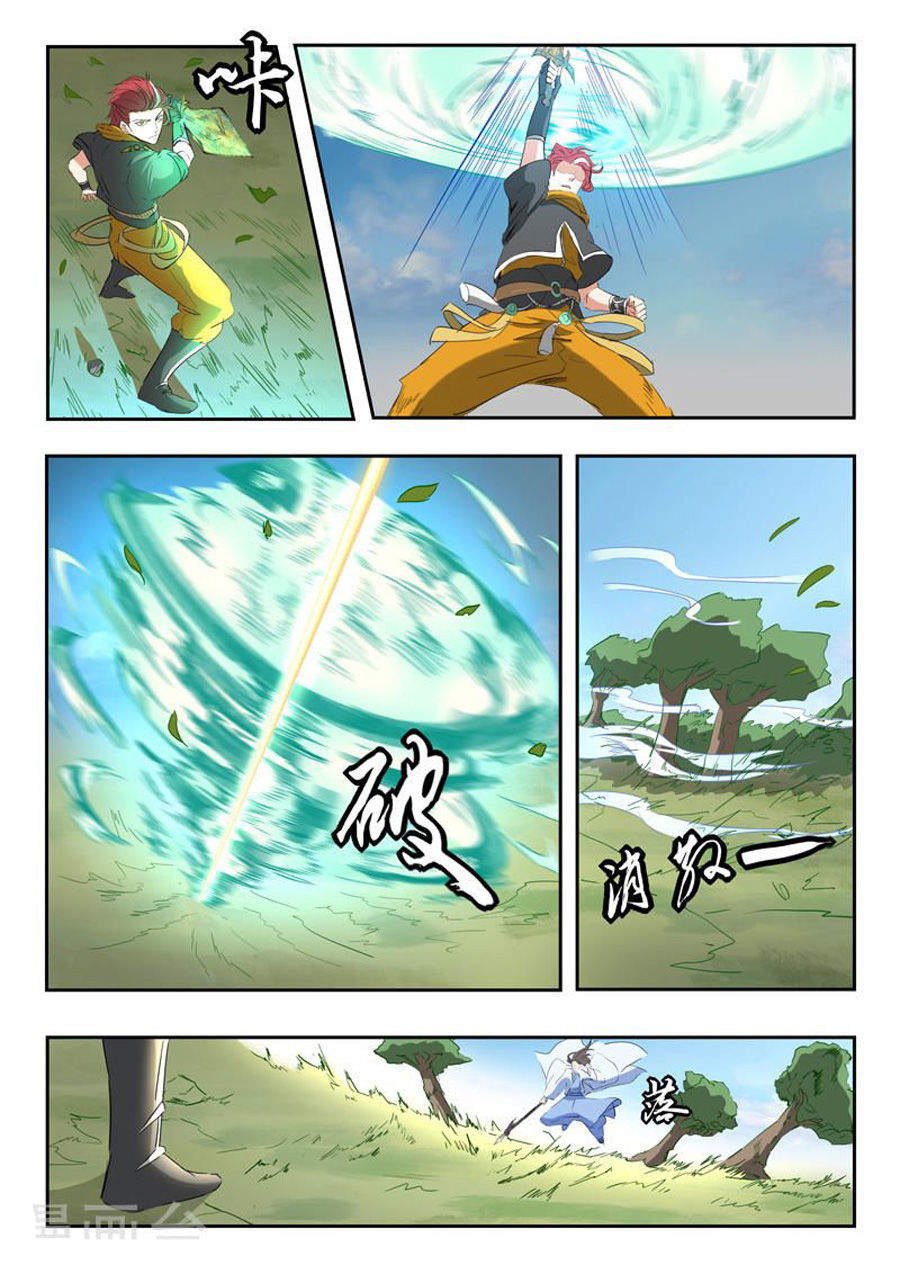 Võ Thần Chúa Tể Chapter 336 - Trang 2