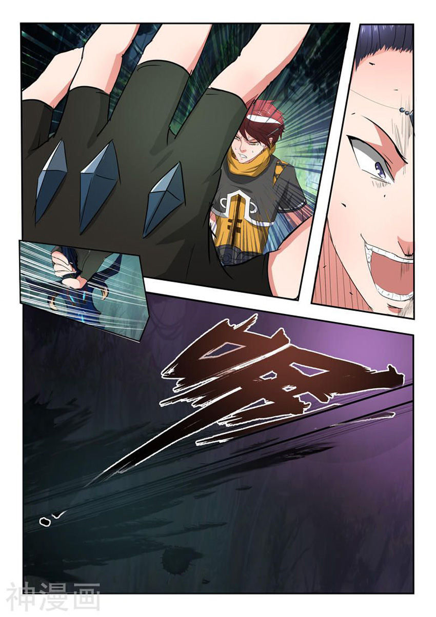 Võ Thần Chúa Tể Chapter 339 - Trang 2