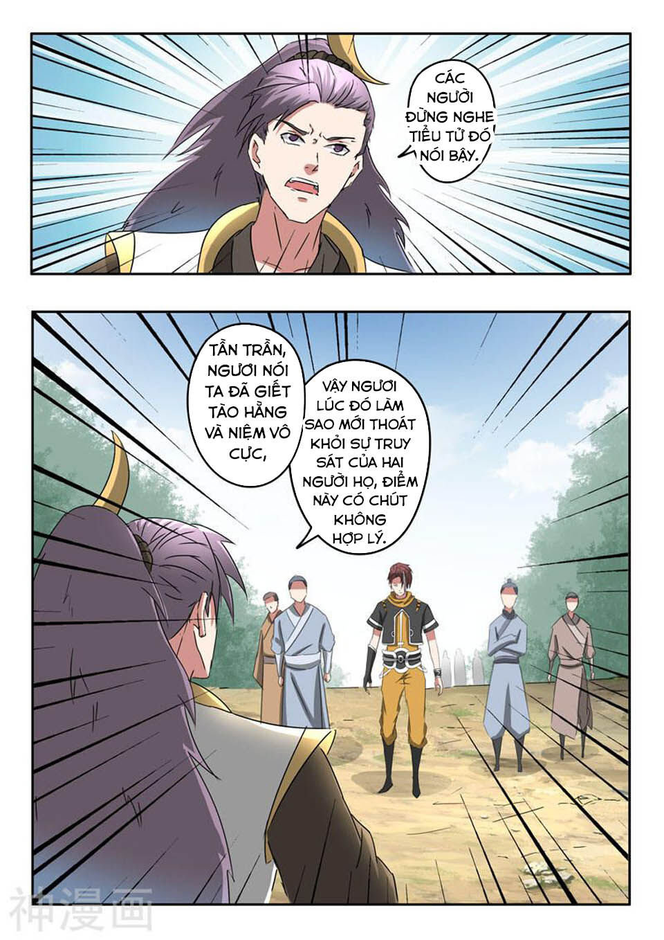 Võ Thần Chúa Tể Chapter 364 - Trang 2