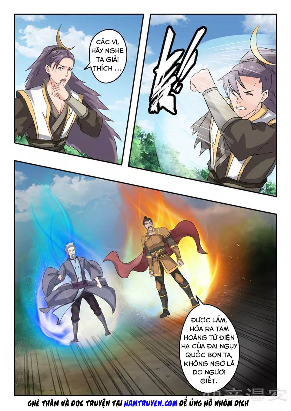 Võ Thần Chúa Tể Chapter 365 - Trang 2