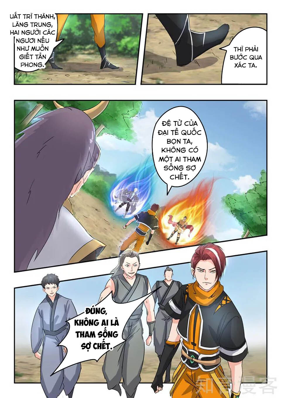 Võ Thần Chúa Tể Chapter 365 - Trang 2