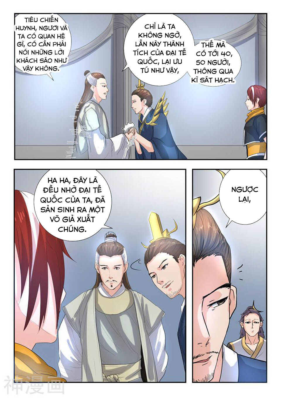 Võ Thần Chúa Tể Chapter 366 - Trang 2