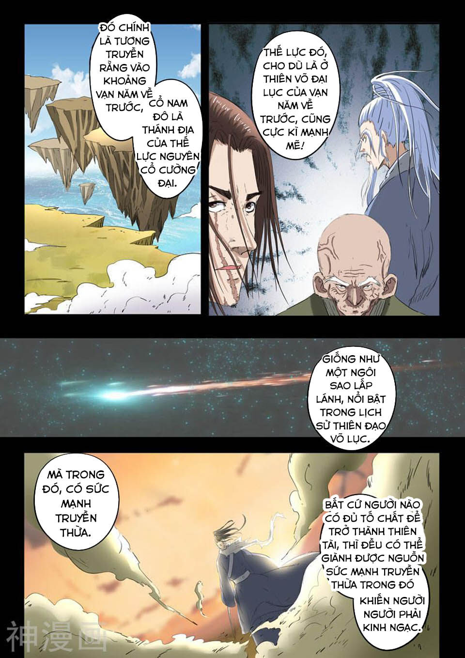 Võ Thần Chúa Tể Chapter 367 - Trang 2