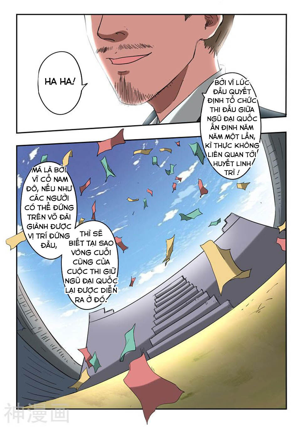 Võ Thần Chúa Tể Chapter 367 - Trang 2