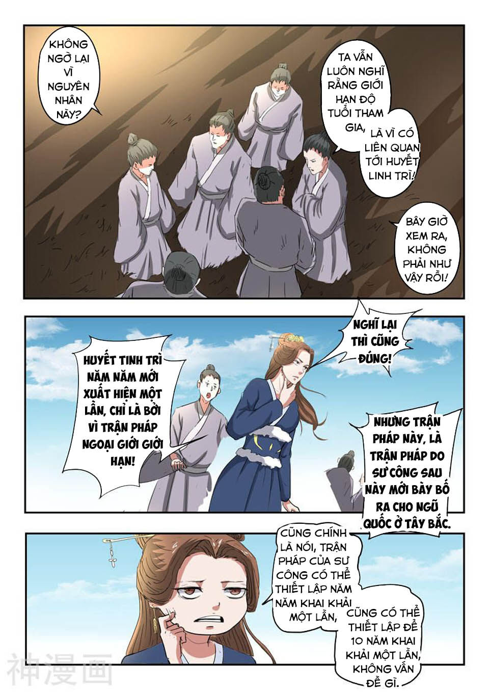 Võ Thần Chúa Tể Chapter 367 - Trang 2