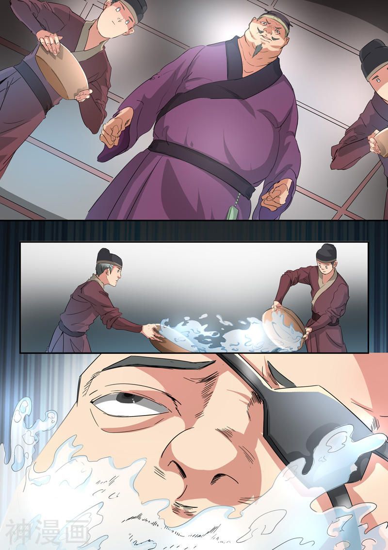 Võ Thần Chúa Tể Chapter 396 - Trang 2