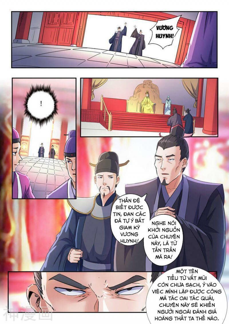 Võ Thần Chúa Tể Chapter 412 - Trang 2