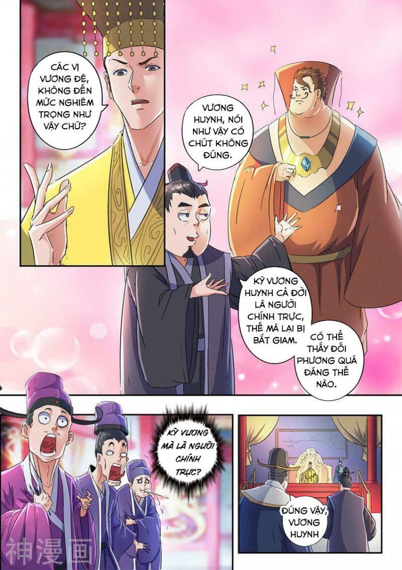 Võ Thần Chúa Tể Chapter 412 - Trang 2