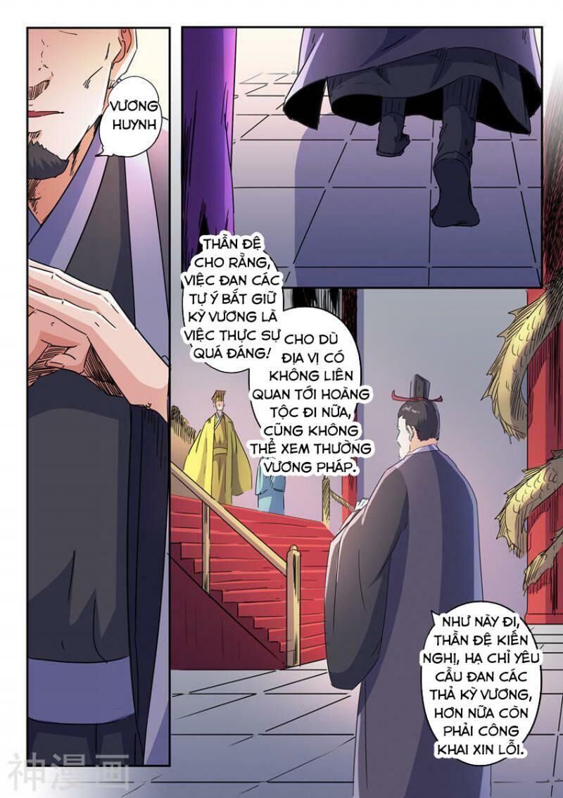 Võ Thần Chúa Tể Chapter 412 - Trang 2