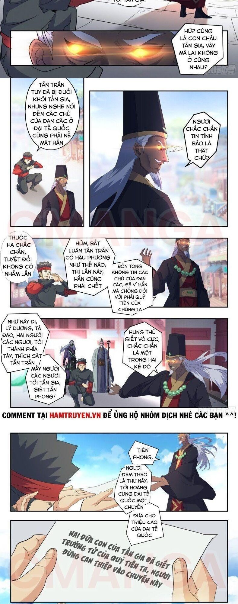 Võ Thần Chúa Tể Chapter 428 - Trang 2