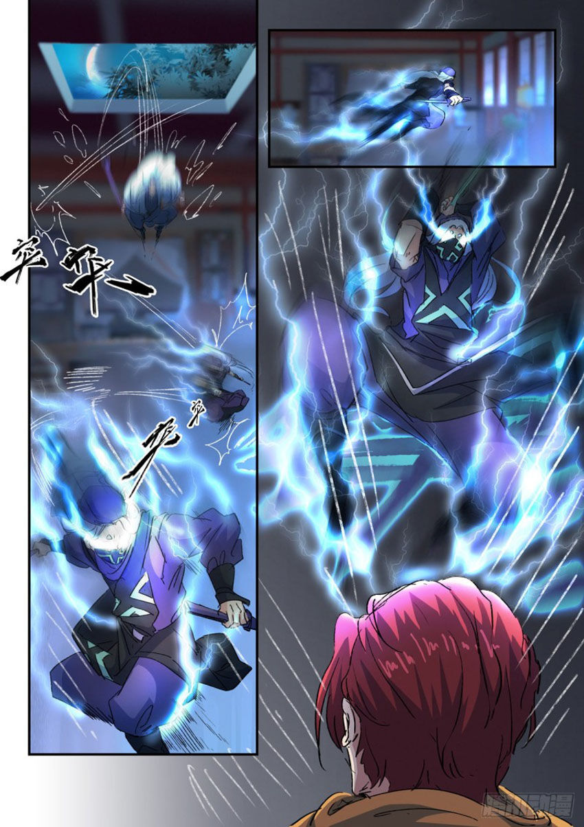 Võ Thần Chúa Tể Chapter 429 - Trang 2