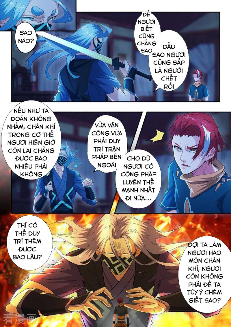 Võ Thần Chúa Tể Chapter 433 - Trang 2