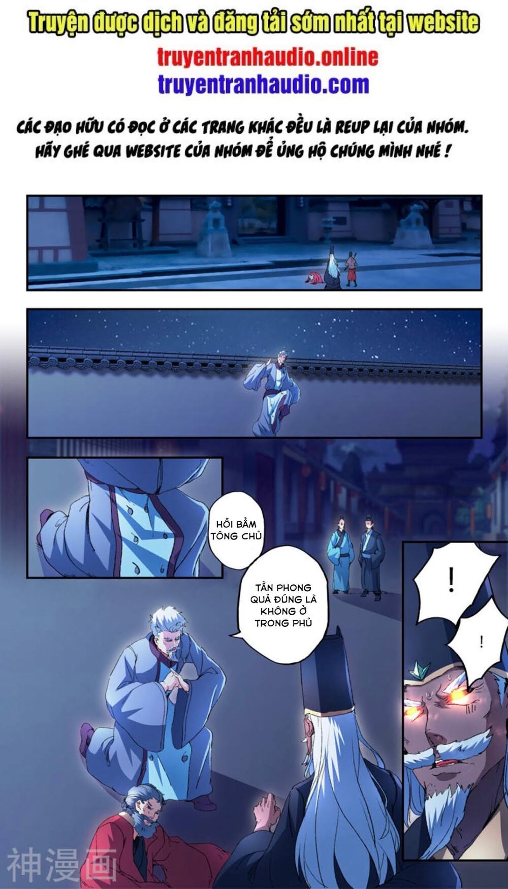 Võ Thần Chúa Tể Chapter 441 - Trang 2