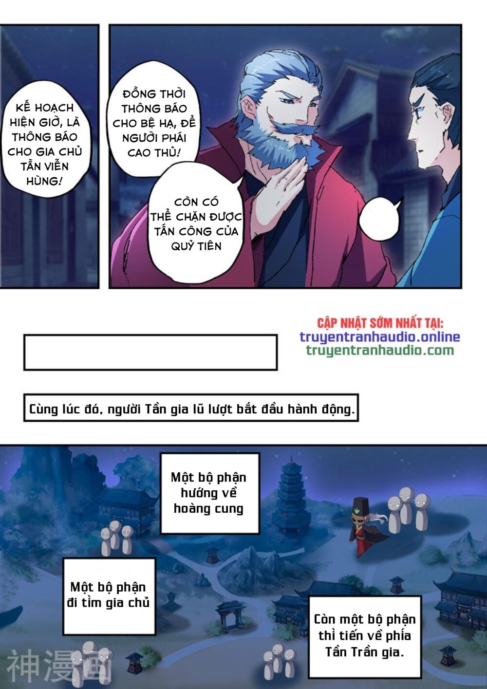 Võ Thần Chúa Tể Chapter 441 - Trang 2